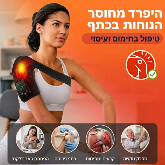 TechCoveryPro™️ 3 in 1 - מכשיר עיסוי ותרפיית חום מתקדם