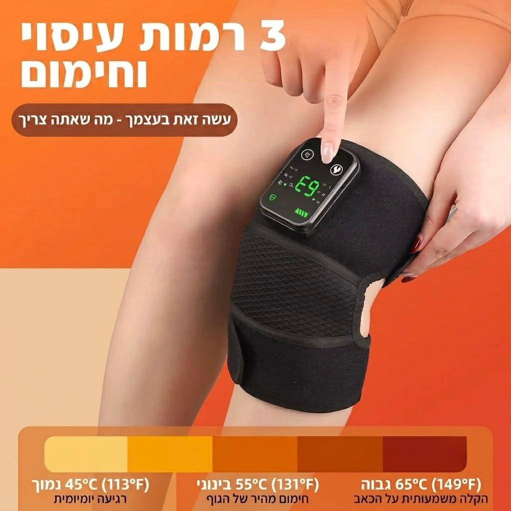 TechCoveryPro™️ 3 in 1 - מכשיר עיסוי ותרפיית חום מתקדם