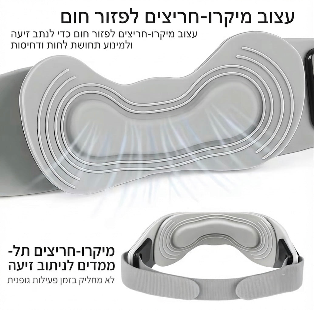 רפידת סיליקון איכותית המאפשרת תמיכה לגיד הפיקה, מתכווננת וגמישה שנותנת תמיכה מדויקת לברך
