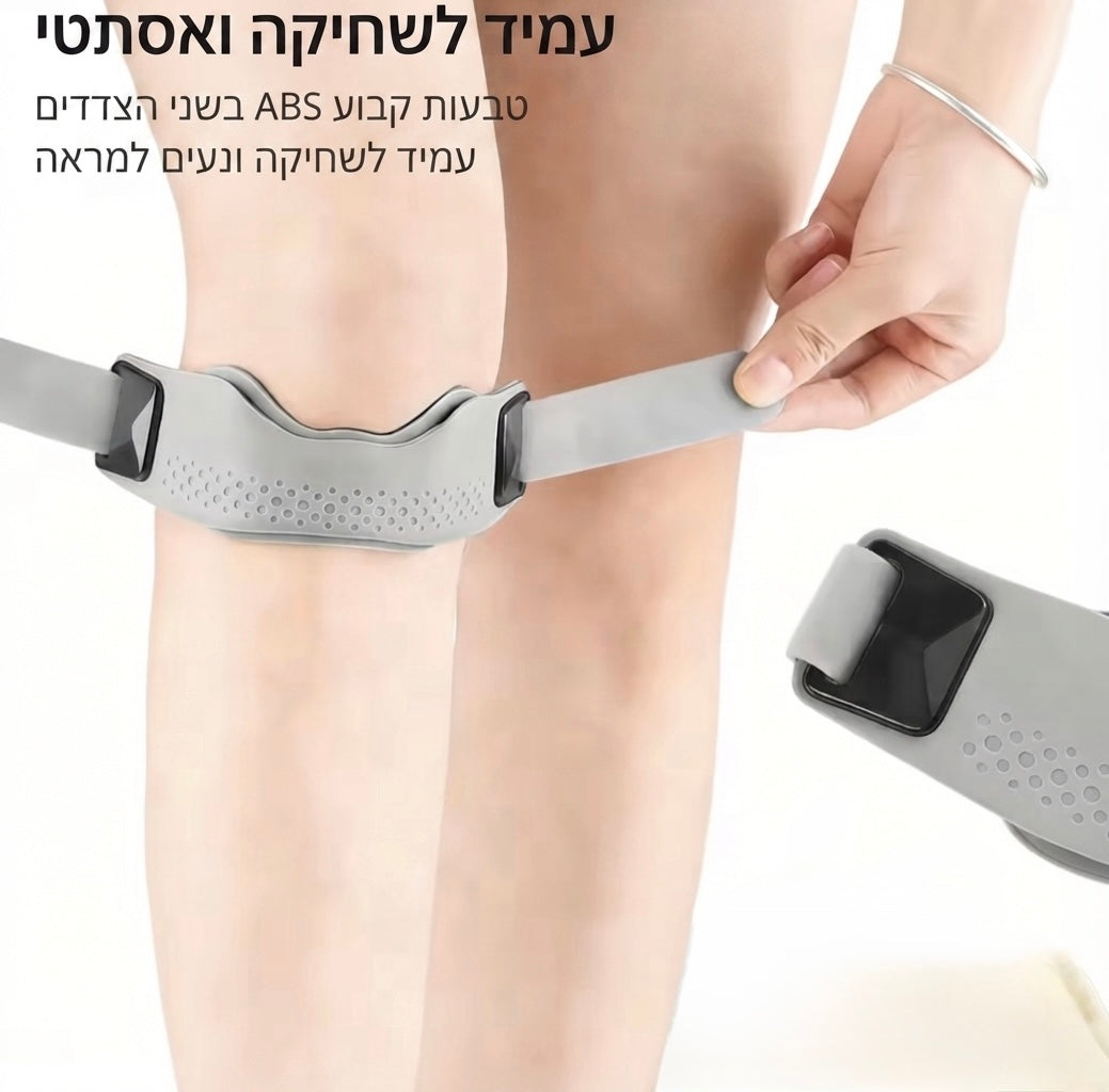 רפידת סיליקון איכותית המאפשרת תמיכה לגיד הפיקה, מתכווננת וגמישה שנותנת תמיכה מדויקת לברך